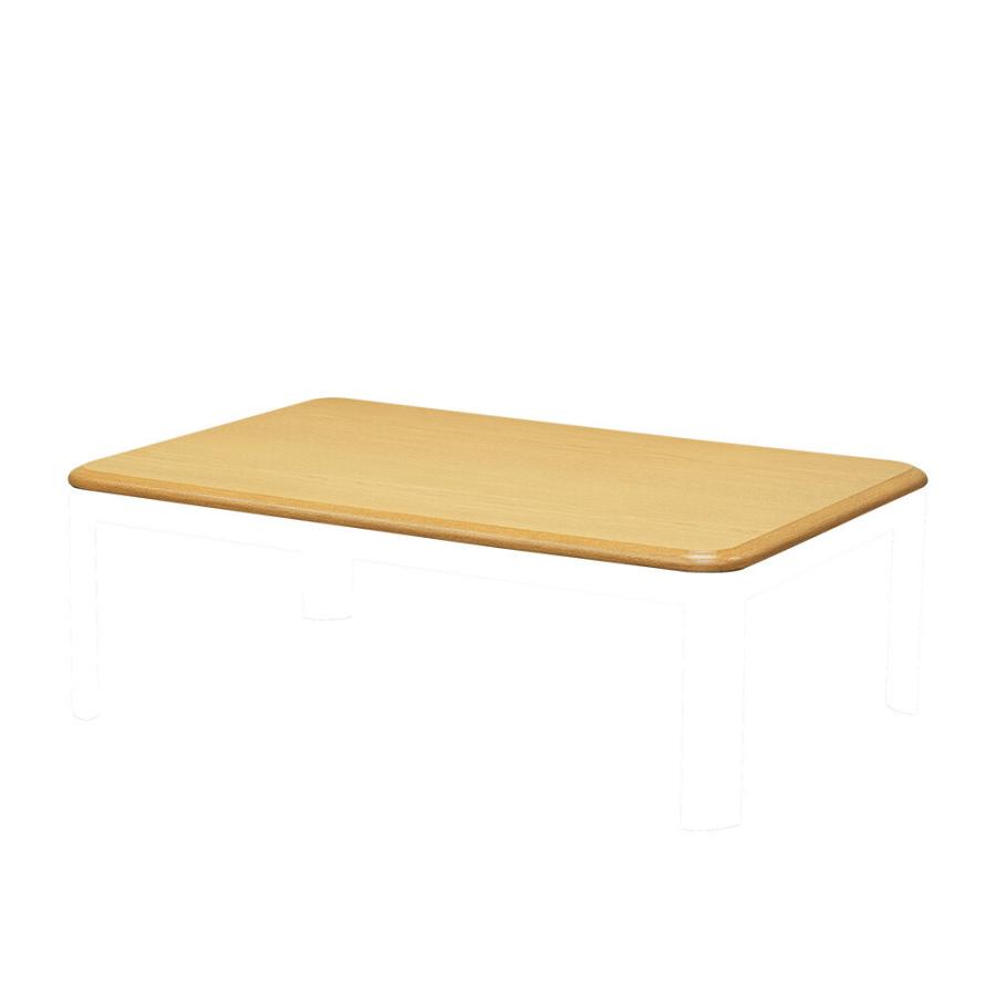 家具調コタツ用天板120x80 天板のみ 木目柄 交換用 天板部品単品 角丸 こたつテーブル 座卓 センターテーブル |  | 03