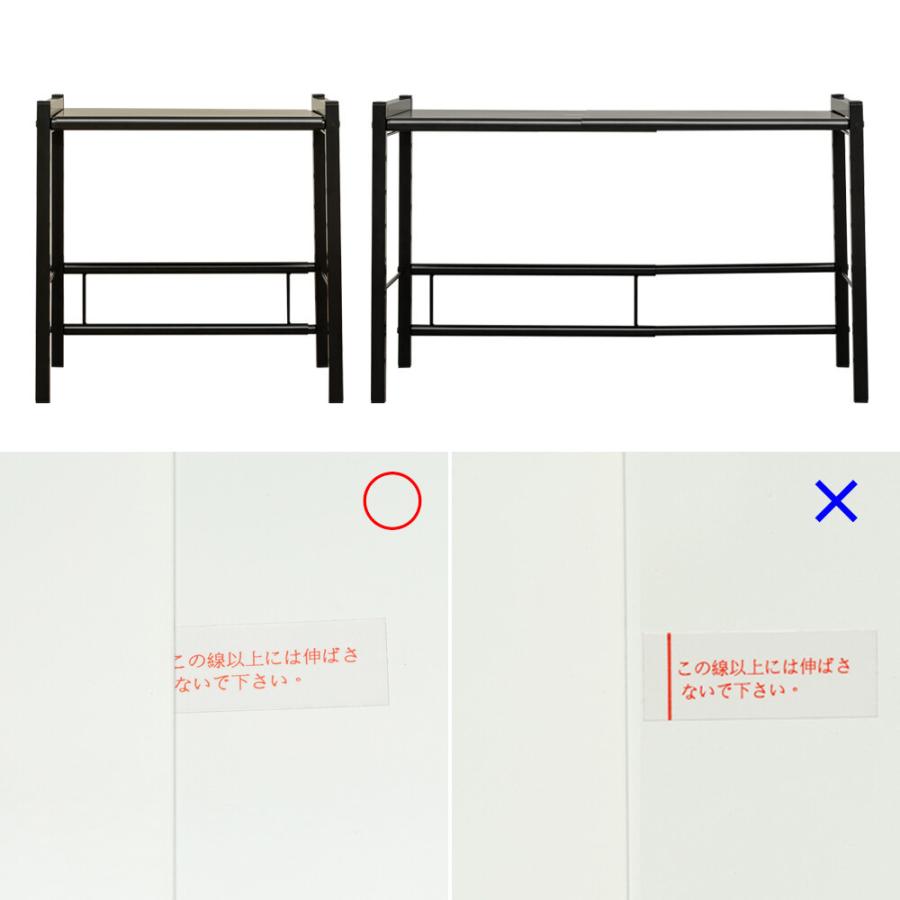 伸縮式マルチラック 卓上ラック 机上ラック プリンター台 デスクラック モニター上 机上棚 収納拡張 すき間収納 上置 机上台 ブラック ホワイト ラック |  | 04