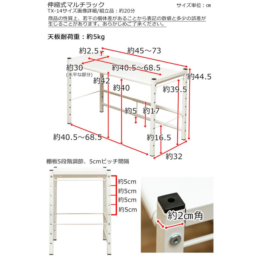 伸縮式マルチラック 卓上ラック 机上ラック プリンター台 デスクラック モニター上 机上棚 収納拡張 すき間収納 上置 机上台 ブラック ホワイト ラック |  | 07