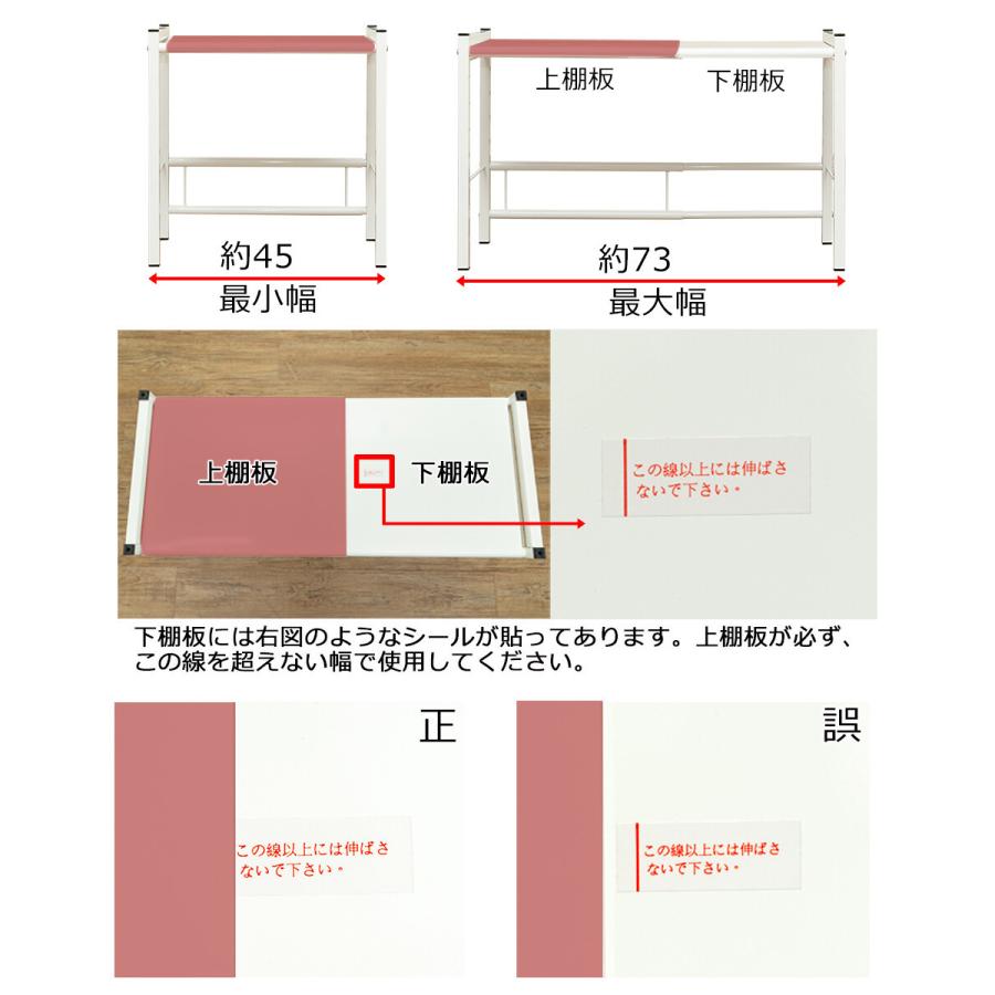 伸縮式マルチラック 卓上ラック 机上ラック プリンター台 デスクラック モニター上 机上棚 収納拡張 すき間収納 上置 机上台 ブラック ホワイト ラック |  | 08