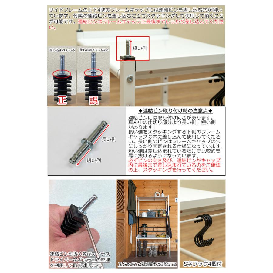 伸縮式マルチラック 卓上ラック 机上ラック プリンター台 デスクラック モニター上 机上棚 収納拡張 すき間収納 上置 机上台 ブラック ホワイト ラック |  | 09