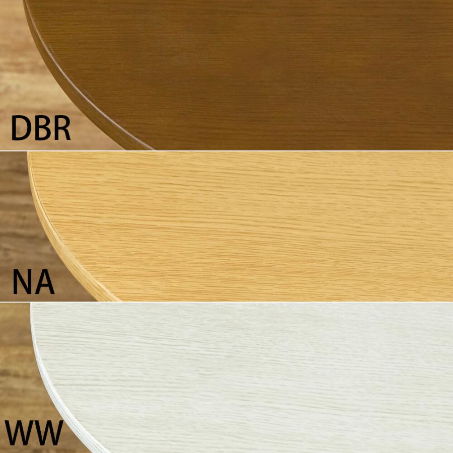 折れ脚 テーブル センターテーブル 折りたたみテーブル ローテーブル 座卓 折り畳み 折脚ビーンズテーブル ダークブラウン ナチュラル ホワイトウォッシュ BONNY |  | 04