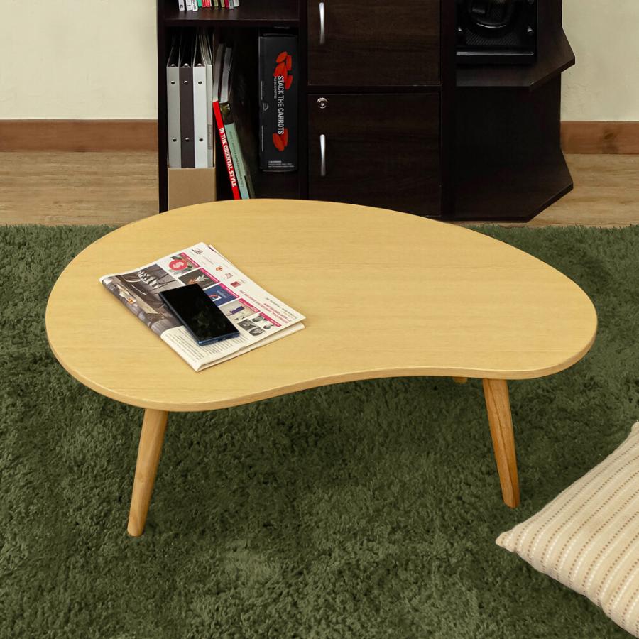 折れ脚 テーブル センターテーブル 折りたたみテーブル ローテーブル 座卓 折り畳み 折脚ビーンズテーブル ダークブラウン ナチュラル ホワイトウォッシュ BONNY |  | 06