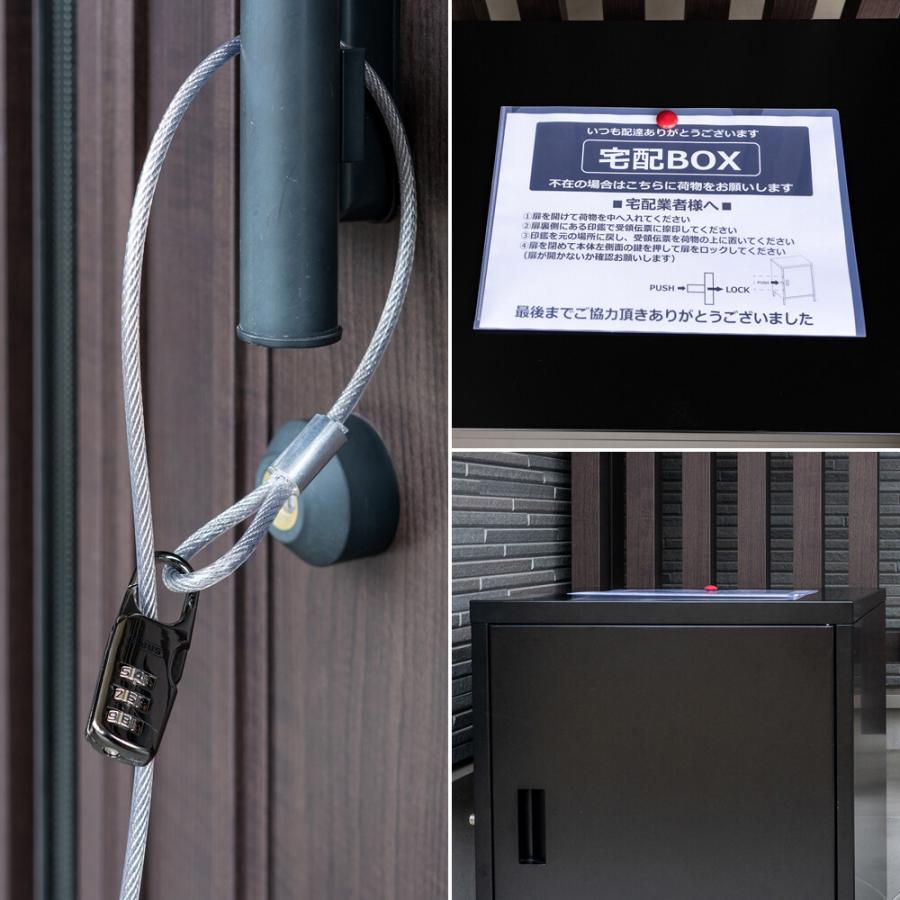 宅配ボックス 置き型 ハイタイプ 鍵付き 盗難防止ワイヤー 1ドア 大容量 玄関前 不在時 DELIO 郵便 ブラック ホワイト グリーン 戸建て用 個人宅 一戸建て用 |  | 06