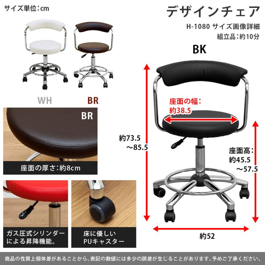 デザインチェア オフィスチェア デスクチェア パソコンチェア 椅子 学習椅子 オフィスチェアー チェアー OAチェア ワークチェア オフィス 事務椅子 キャスター |  | 09