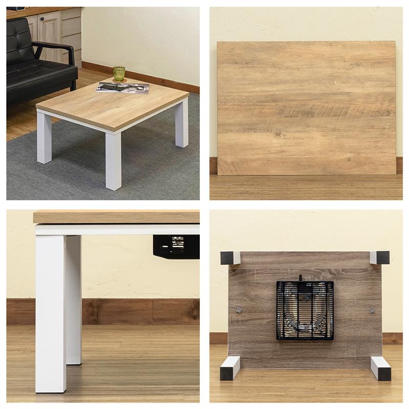 こたつ ヴィンテージ柄 80x60オールシーズン ヴィンテージ柄 コタツ 幅80 長方形 ローテーブル 座卓 コタツテーブル 炬燵テーブル リビングこたつ 暖房機器 |  | 02