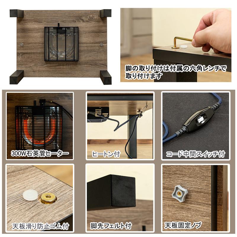 こたつ ヴィンテージ柄 80x60オールシーズン ヴィンテージ柄 コタツ 幅80 長方形 ローテーブル 座卓 コタツテーブル 炬燵テーブル リビングこたつ 暖房機器 |  | 08