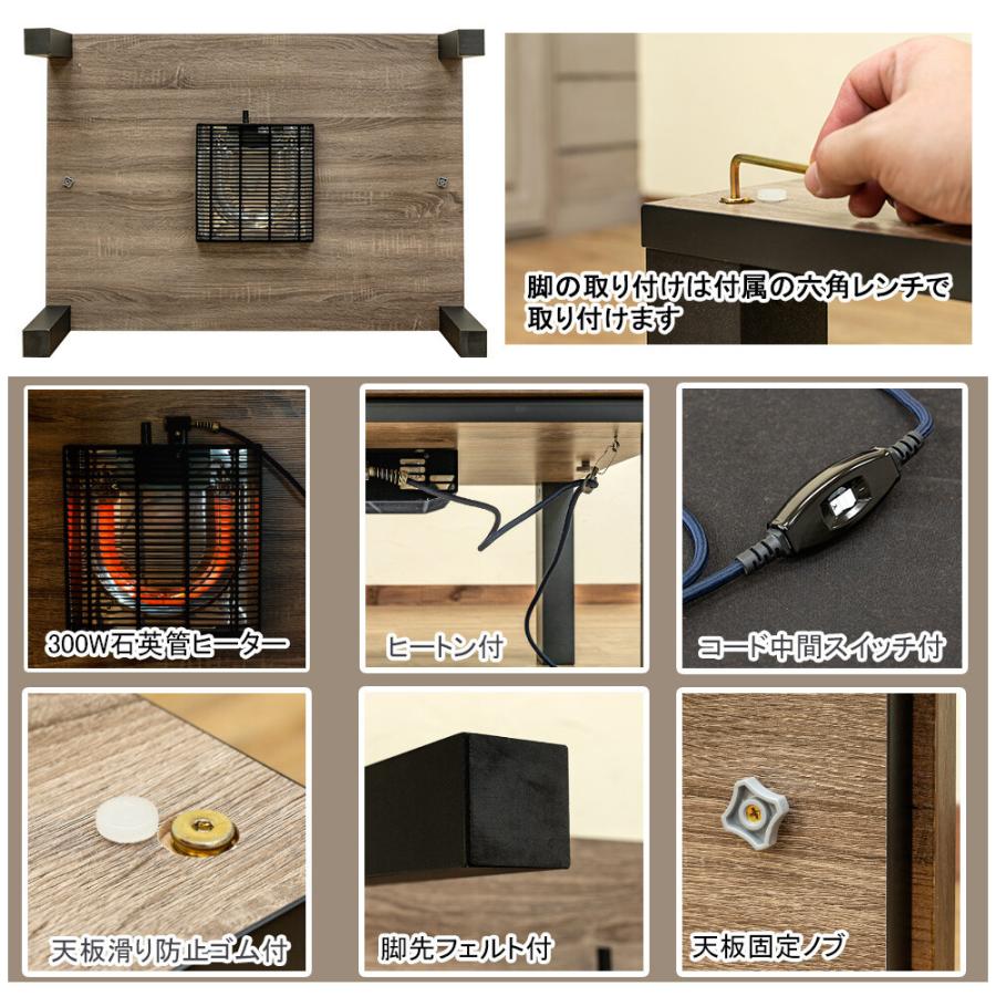 こたつ テーブル ローテーブル センターテーブル 長方形 約105x75cm こたつ単品 木目調 座卓 リビングテーブル ヴィンテージ 西海岸 男前 |  | 01