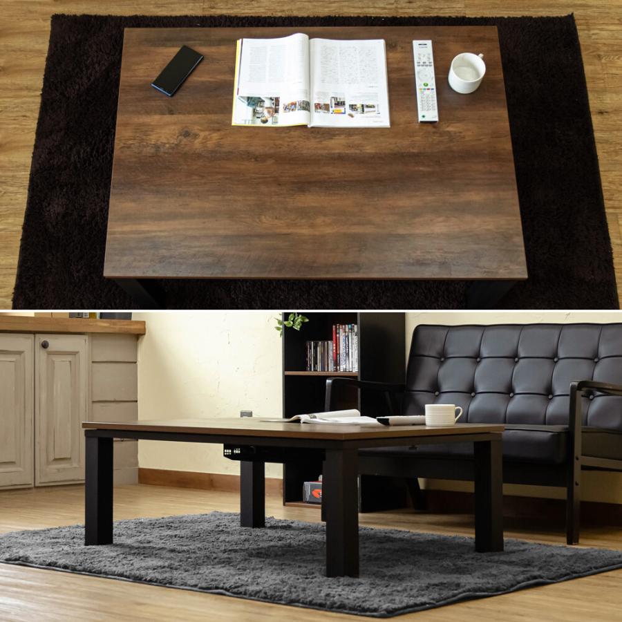 こたつ テーブル ローテーブル センターテーブル 長方形 約105x75cm こたつ単品 木目調 座卓 リビングテーブル ヴィンテージ 西海岸 男前 |  | 05