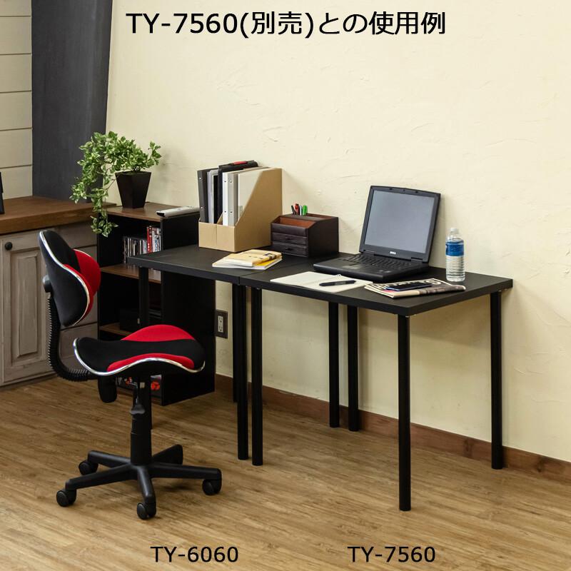 カウンターテーブル 60x60 フリーテーブル 単品 バーテーブル 長方形 スリム ブラック ホワイト 作業机 仕事机 PCデスク 作業デスク ワークデスク ハイテーブル |  | 08