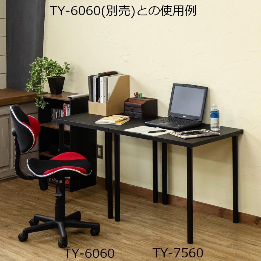 カウンターテーブル 75x60 フリーテーブル単品 バーテーブル 長方形 スリム ブラック ホワイト 作業机 仕事机 PCデスク 作業デスク ワークデスク ハイテーブル |  | 08
