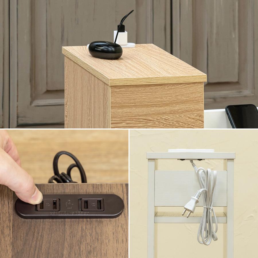 コンセント 収納付きナイトテーブル 幅20cm ベッドサイド ソファサイド ナイトテーブル 引き出し 収納 小物収納 コンセント ダークブラウン ナチュラル ホワイト |  | 07