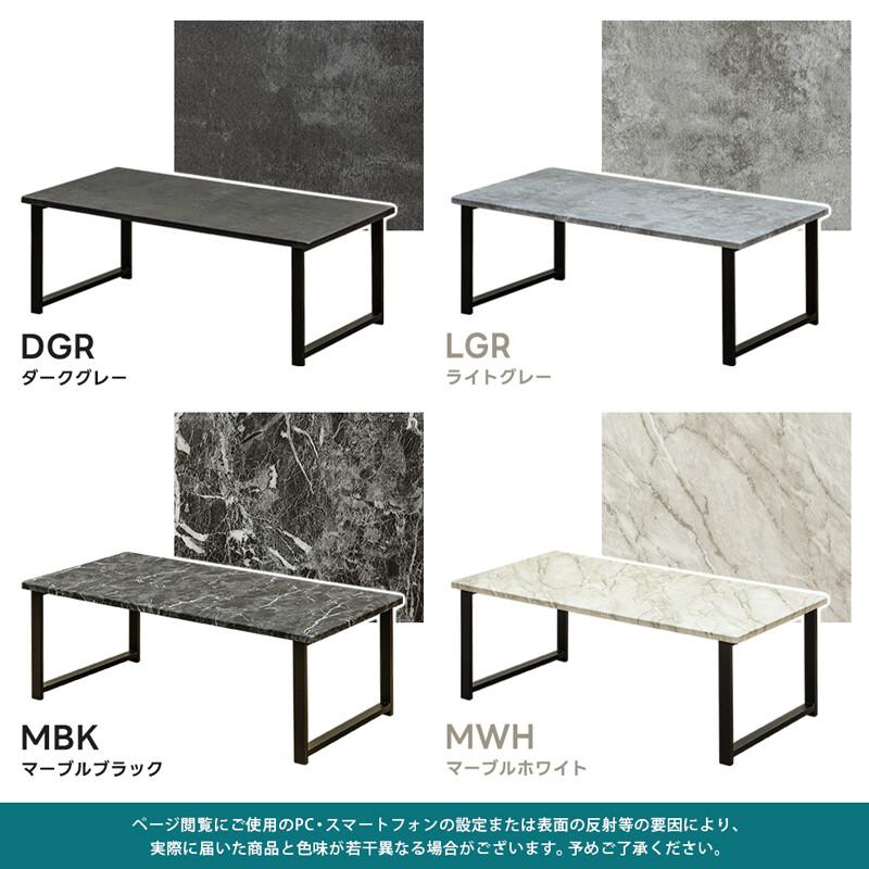 ローテーブル 大理石柄 センターテーブル 90x45cm 長方形 幅90 スチール脚 シック センター テーブル リビング 机 一人暮らし ひとり暮らし ワンルーム 新生活 |  | 02