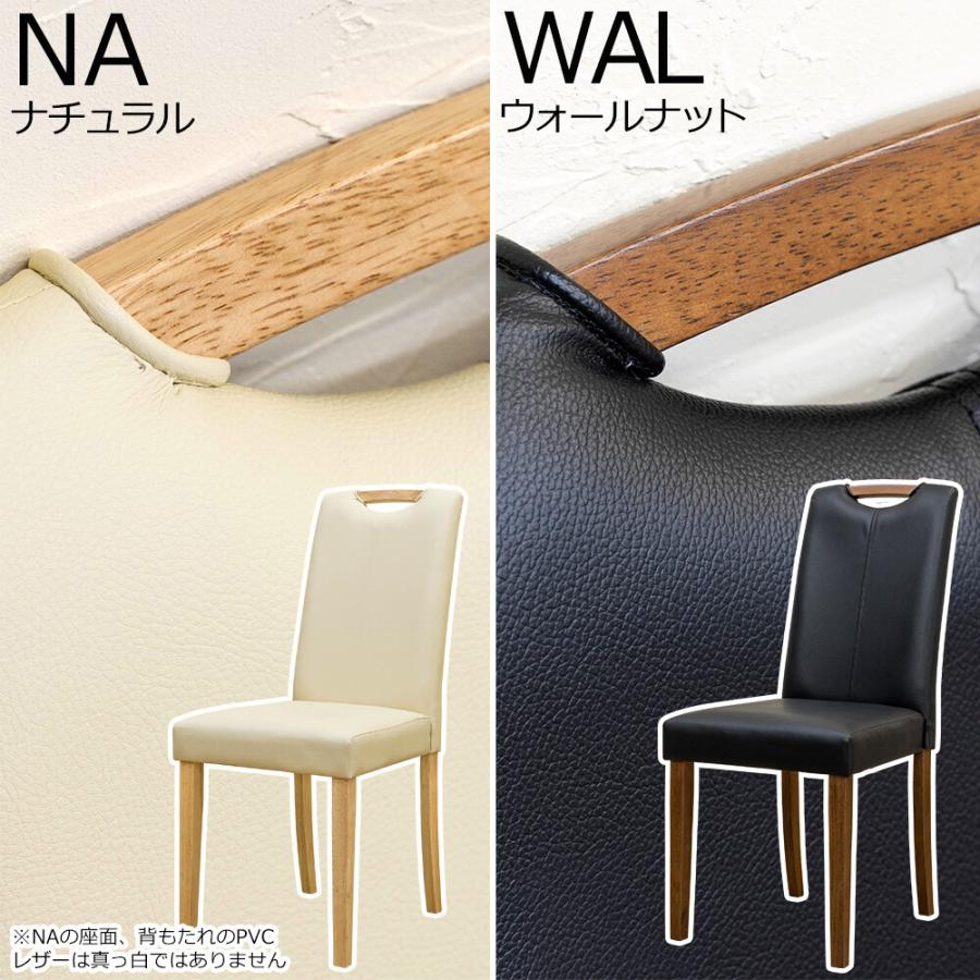 ダイニングチェア2脚セット ハイバック シンプル 合成皮革 イス 椅子 ダイニングチェアー パソコンチェア 在宅ワーク 2脚組 |  | 03