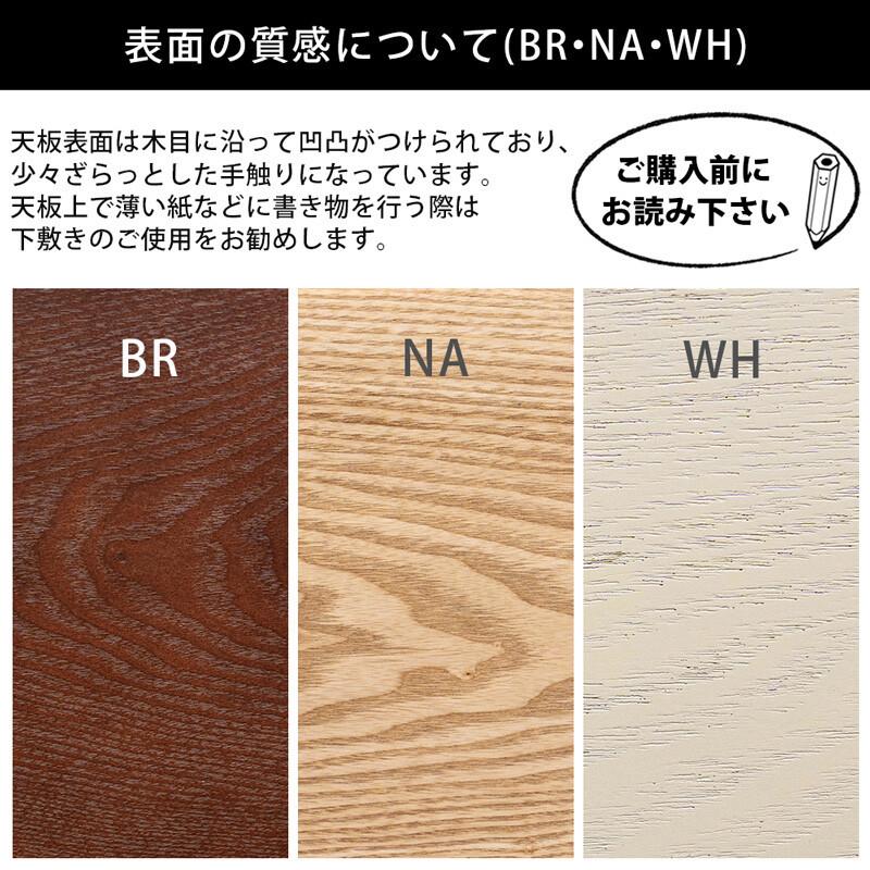 折脚テーブル 幅70 奥行50cm 折りたたみテーブル ローテーブル リビングテーブル 木製 大理石調 ヴィンテージ ちゃぶ台 センターテーブル 軽量 完成品レトロ |  | 08