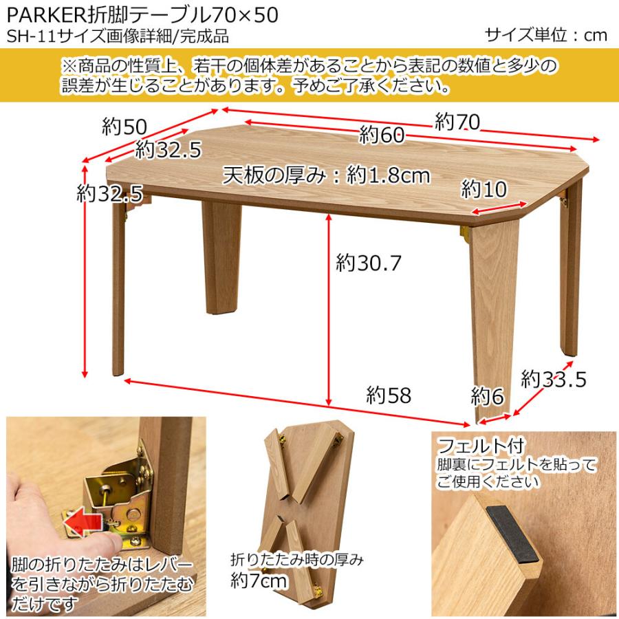 折脚テーブル 幅70 奥行50cm 折りたたみテーブル ローテーブル リビングテーブル 木製 大理石調 ヴィンテージ ちゃぶ台 センターテーブル 軽量 完成品レトロ |  | 09