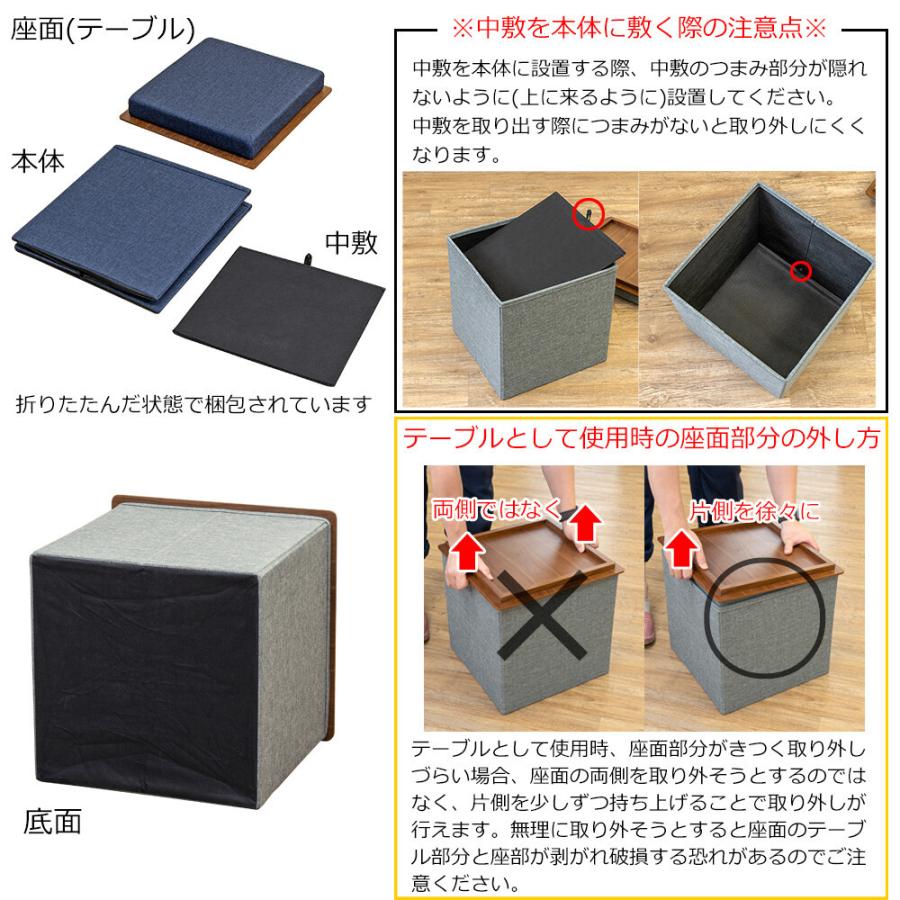 テーブル付収納スツール 収納付きベンチ サイドテーブル ナイトテーブルおもちゃ箱 折り畳み 折りたたみ JILL ボックススツール オットマン ミニテーブル |  | 08