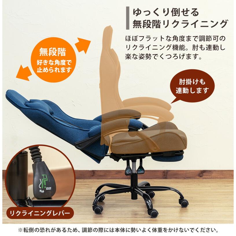 ファブリックゲーミングチェア オフィスチェア デスクチェア パソコンチェア 在宅勤務 勉強用 学習用 ゲーム用 リクライニング |  | 08