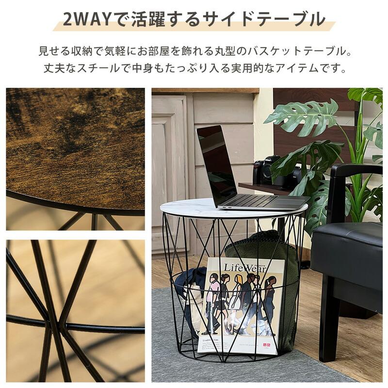 マルチサイドテーブル40φSUZYル おしゃれ ナイトテーブル スリム コンパクト ミニテーブル ソファテーブル ベッドテーブル 完成品 |  | 09