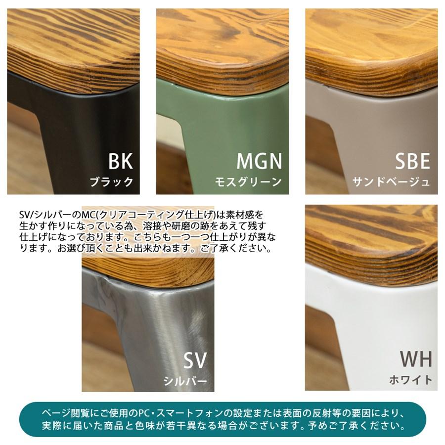 Mercuryヴィンテージバースツール1脚 おしゃれ 木製 天然木 アンティーク 木目 キッチン ハイチェア バーチェア カウンター イス デスクチェア スタッキング |  | 08