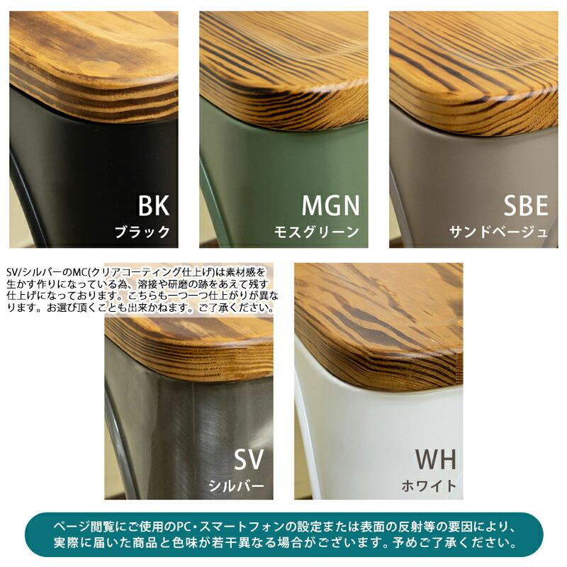 Mercuryヴィンテージチェア 2脚セット レトロ ダイニングチェア 食卓チェア スタッキング おしゃれ キッチン 学習椅子 |  | 07