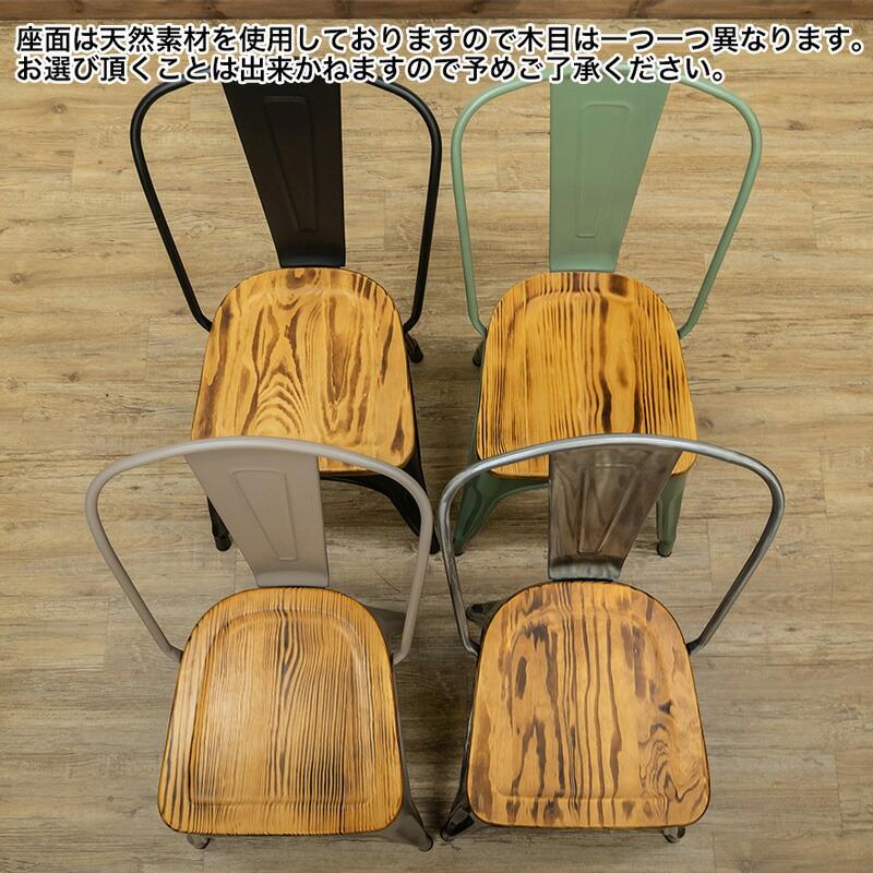 Mercuryヴィンテージチェア 2脚セット レトロ ダイニングチェア 食卓チェア スタッキング おしゃれ キッチン 学習椅子 |  | 08