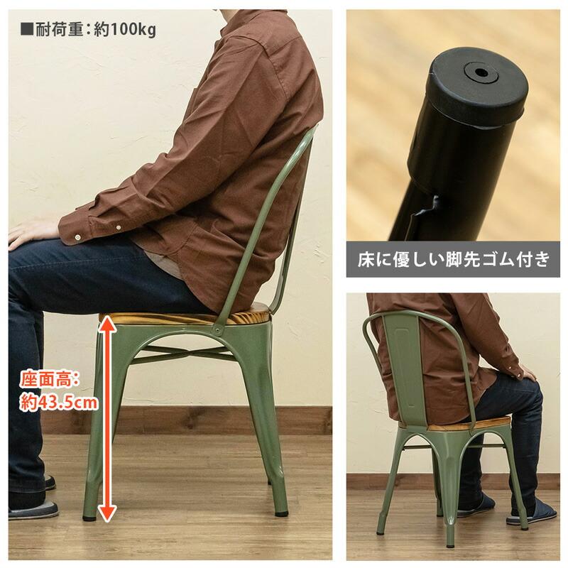 Mercuryヴィンテージチェア 2脚セット レトロ ダイニングチェア 食卓チェア スタッキング おしゃれ キッチン 学習椅子 |  | 09