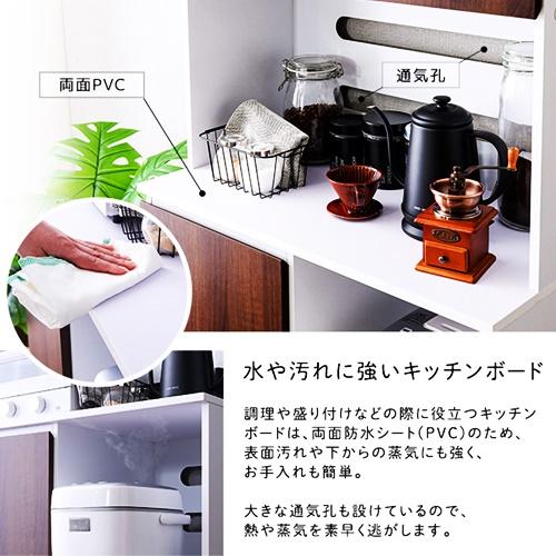 食器棚 79cm幅 スリム キッチンラック カップボード 2口コンセント ナチュラル ブラウン 木目柄 スライド棚 スライドトレー 炊飯器ラック キッチン収納 台所収納 |  | 10