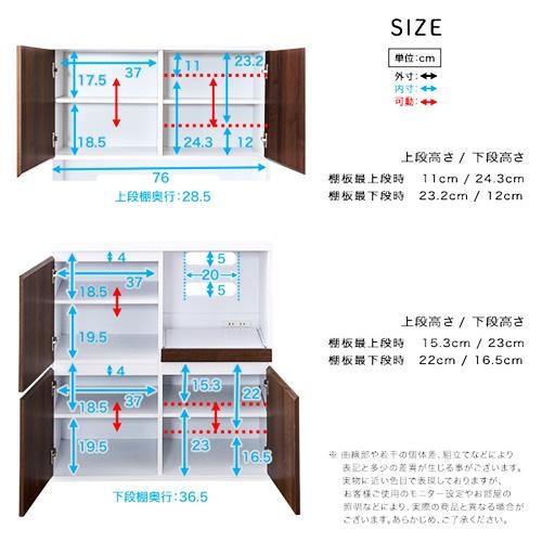 食器棚 79cm幅 スリム キッチンラック カップボード 2口コンセント ナチュラル ブラウン 木目柄 スライド棚 スライドトレー 炊飯器ラック キッチン収納 台所収納 |  | 02