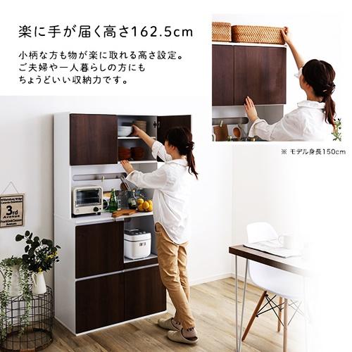 食器棚 79cm幅 スリム キッチンラック カップボード 2口コンセント ナチュラル ブラウン 木目柄 スライド棚 スライドトレー 炊飯器ラック キッチン収納 台所収納 |  | 07