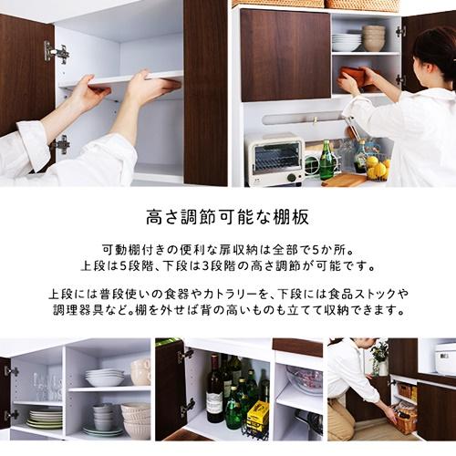 食器棚 79cm幅 スリム キッチンラック カップボード 2口コンセント ナチュラル ブラウン 木目柄 スライド棚 スライドトレー 炊飯器ラック キッチン収納 台所収納 |  | 08