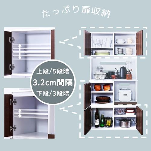 食器棚 79cm幅 スリム キッチンラック カップボード 2口コンセント ナチュラル ブラウン 木目柄 スライド棚 スライドトレー 炊飯器ラック キッチン収納 台所収納 |  | 09