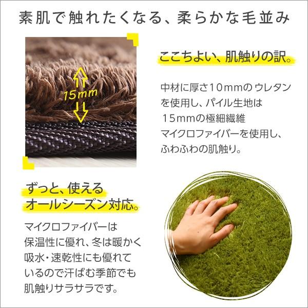 ふわふわシャギー・キッチンマットMサイズ（50×210cm）洗えるラグマット、オールシーズン対応【Enohte-エノーテ-】 |  | 03