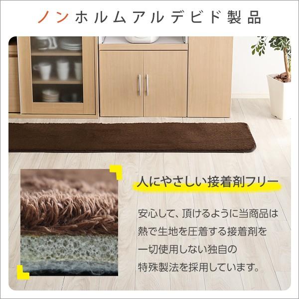 ふわふわシャギー・キッチンマットMサイズ（50×210cm）洗えるラグマット、オールシーズン対応【Enohte-エノーテ-】 |  | 05