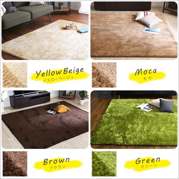 ふわふわシャギーラグマットLサイズ（200×250cm）洗えるラグマット、オールシーズン対応｜エノーテ |  | 02