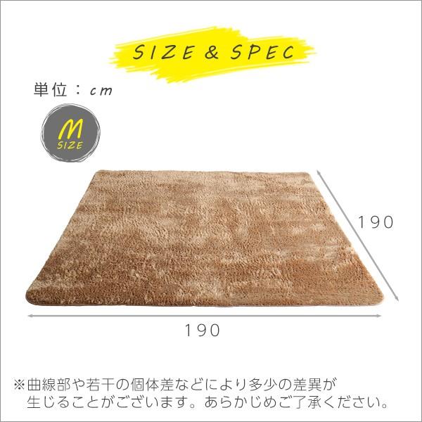 ふわふわシャギーラグマットMサイズ（190×190cm）洗えるラグマット、お手入れも簡単｜エノーテ |  | 01