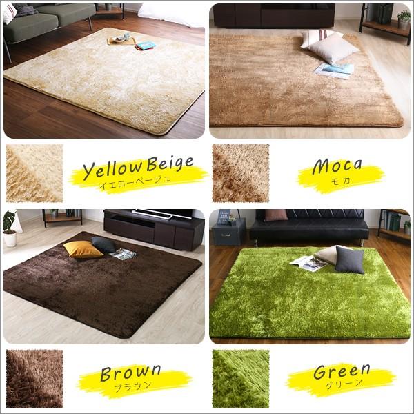 ふわふわシャギーラグマットMサイズ（190×190cm）洗えるラグマット、お手入れも簡単｜エノーテ |  | 02