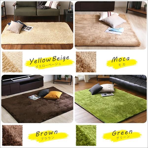 ふわふわシャギーラグマットSサイズ（130×190cm）洗えるラグマット、お手入れも簡単｜エノーテ |  | 02