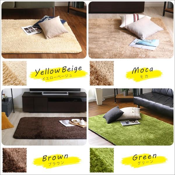 ふわふわシャギーラグマットSSサイズ（100×140cm）洗えるラグマット、オールシーズン対応｜エノーテ |  | 02