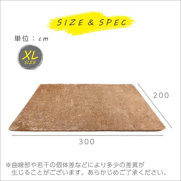 ふわふわシャギーラグマットXLサイズ（200×300cm）洗えるラグマット、オールシーズン対応｜エノーテ |  | 01