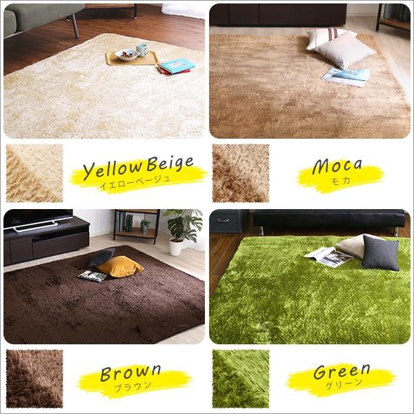 ふわふわシャギーラグマットXLサイズ（200×300cm）洗えるラグマット、オールシーズン対応｜エノーテ |  | 02