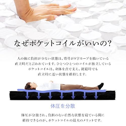 ポケットコイルマットレス ダブルサイズ 特許技術の圧縮梱包 ホワイト ブラック マットレスのみ マットレス単品 |  | 04