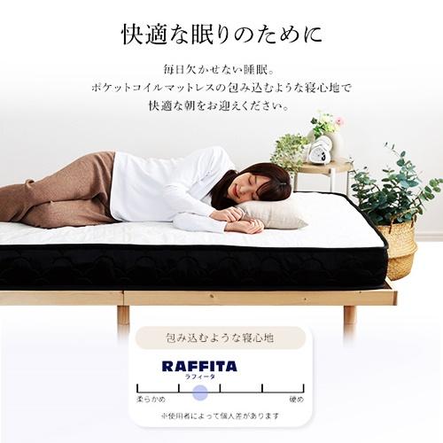 ポケットコイルマットレス セミダブルサイズ 特許技術の圧縮梱包 ホワイト ブラック マットレスのみ マットレス単品 |  | 03