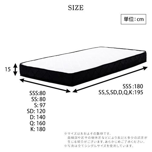 ポケットコイルマットレス スリムショートシングルサイズ ホワイト ブラック マットレスのみ マットレス単品 圧縮ロール梱包 |  | 01