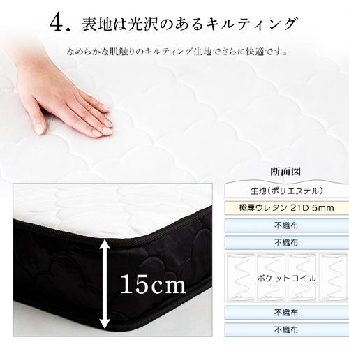 ポケットコイルマットレス スリムショートシングルサイズ ホワイト ブラック マットレスのみ マットレス単品 圧縮ロール梱包 |  | 09