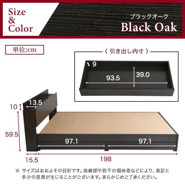引き出し 収納 ベッド ベット 収納付きベッド ダブルベッド 棚 コンセント付き フレームのみ チェストベッド ダブルサイズ DAIN |  | 02