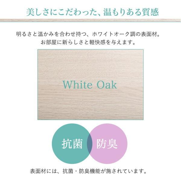 棚・コンセント付きチェストベッド　Sサイズ　【Pukia -プキア-】 |  | 03