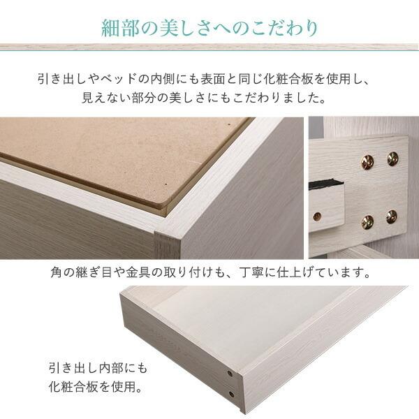 棚・コンセント付きチェストベッド　Sサイズ　【Pukia -プキア-】 |  | 07