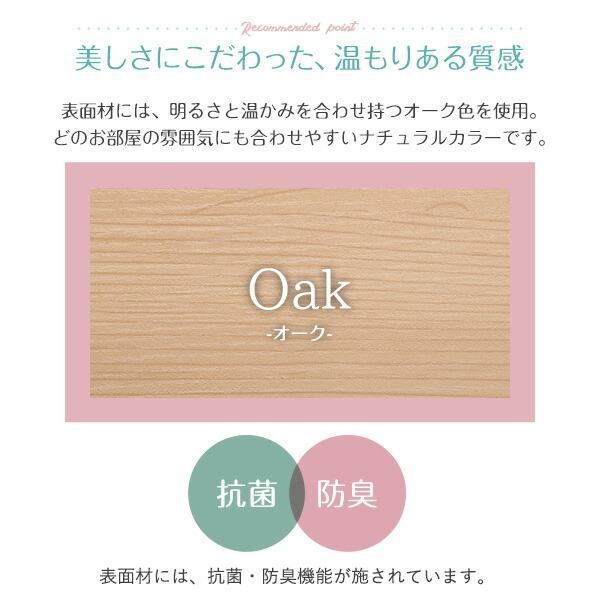 棚・コンセント付きチェストベッド　セミダブルサイズ ベッドフレームのみ 収納ベッド 収納付きベッド ルソナ SDサイズ |  | 03