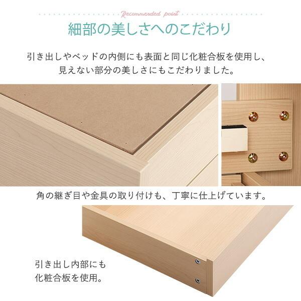 棚・コンセント付きチェストベッド　セミダブルサイズ ベッドフレームのみ 収納ベッド 収納付きベッド ルソナ SDサイズ |  | 07